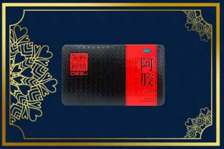 丽水缙云县回收阿胶