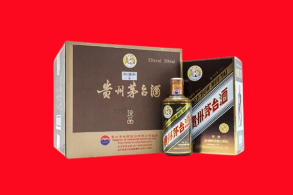 丽水缙云县回收珍品茅台酒