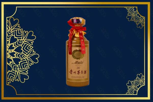 丽水缙云县烟酒回收30年茅台酒