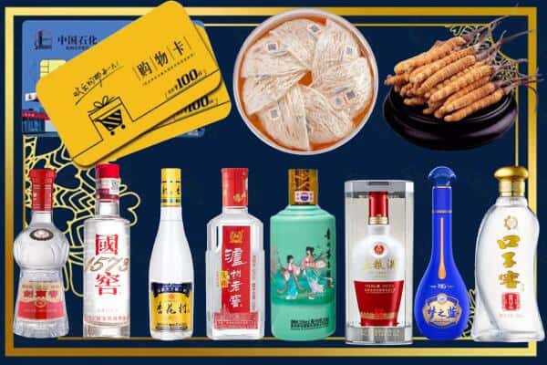 丽水缙云县回收名酒