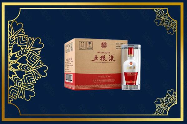 丽水缙云县回收五粮液原箱