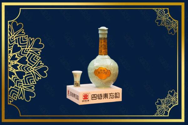 丽水缙云县烟酒回收四特酒
