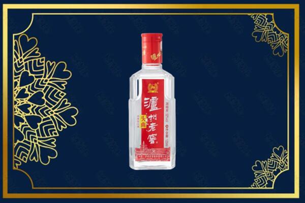 丽水缙云县回收泸州老窖