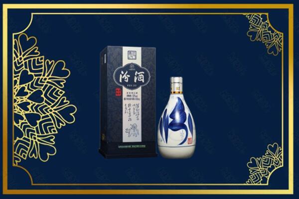 丽水缙云县回收汾酒