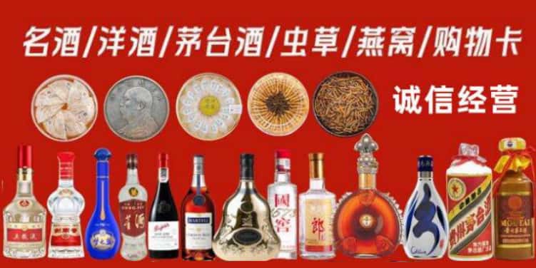 丽水缙云县回收烟酒